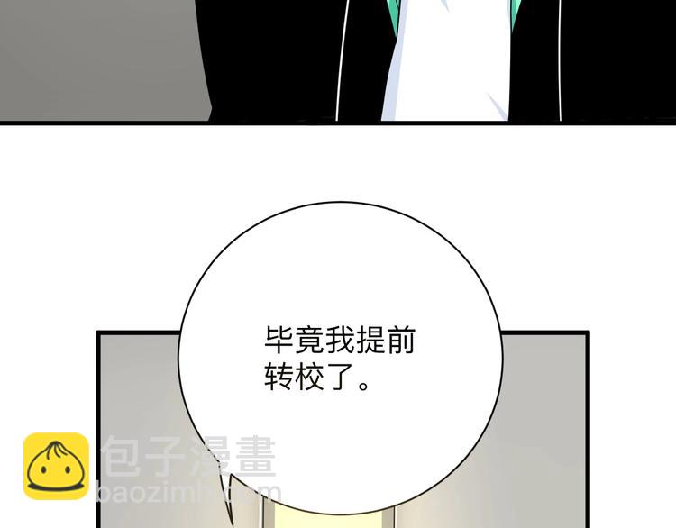 🍱三界淘宝店 第195话 送人头？ 第18页