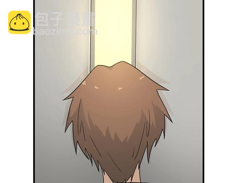 🍱三界淘宝店 第195话 送人头？ 第19页
