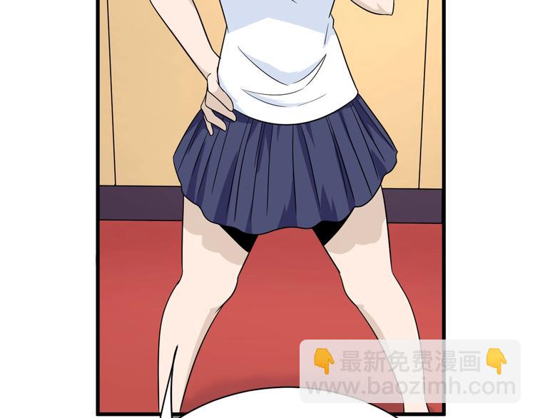 🍱三界淘宝店 第195话 送人头？ 第26页