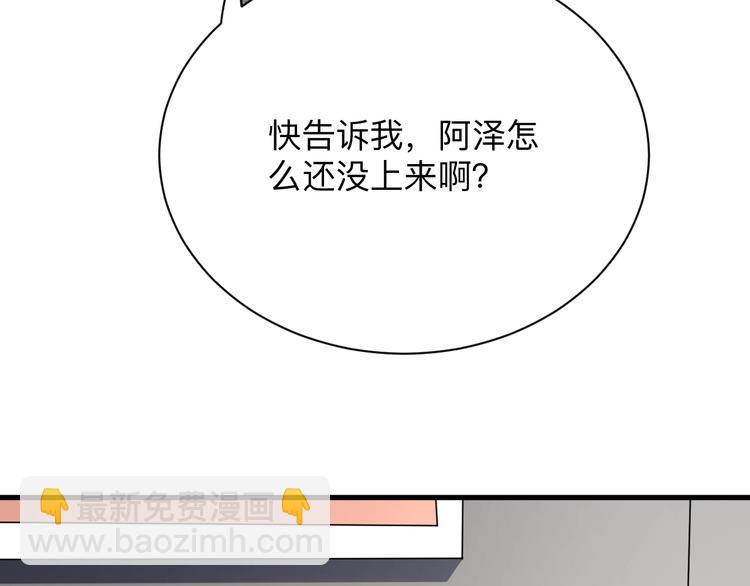 🍱三界淘宝店 第195话 送人头？ 第27页