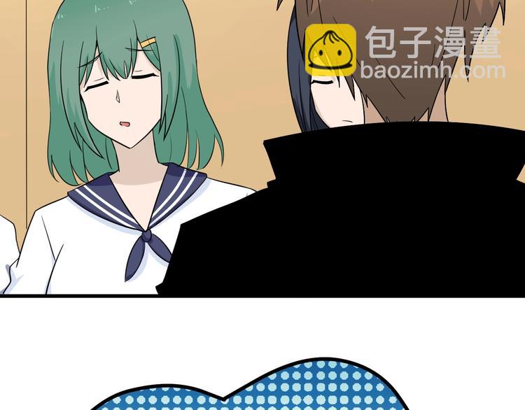 🍱三界淘宝店 第195话 送人头？ 第31页