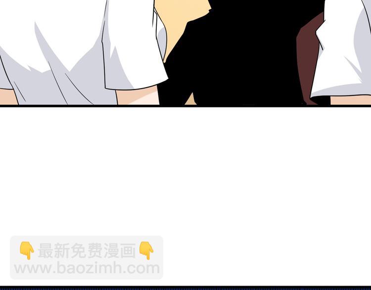 🍱三界淘宝店 第195话 送人头？ 第39页