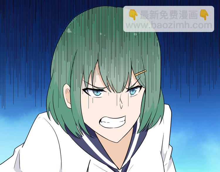 🍱三界淘宝店 第195话 送人头？ 第40页