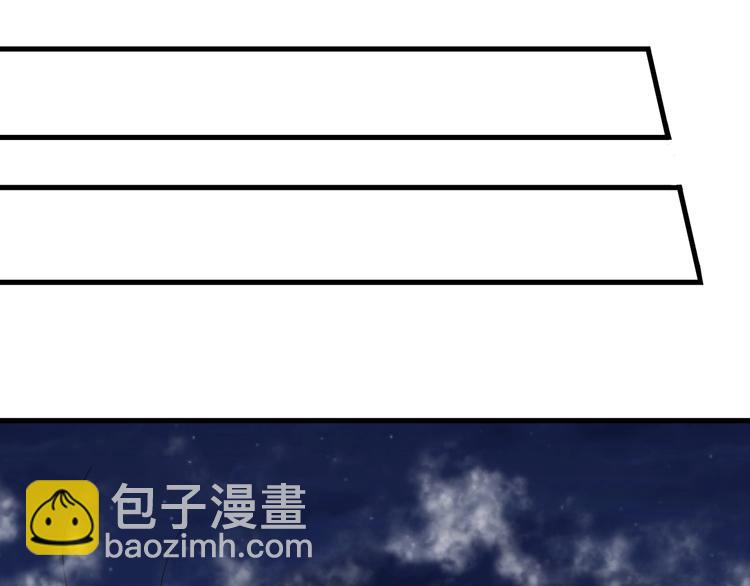 🍱三界淘宝店 第195话 送人头？ 第42页