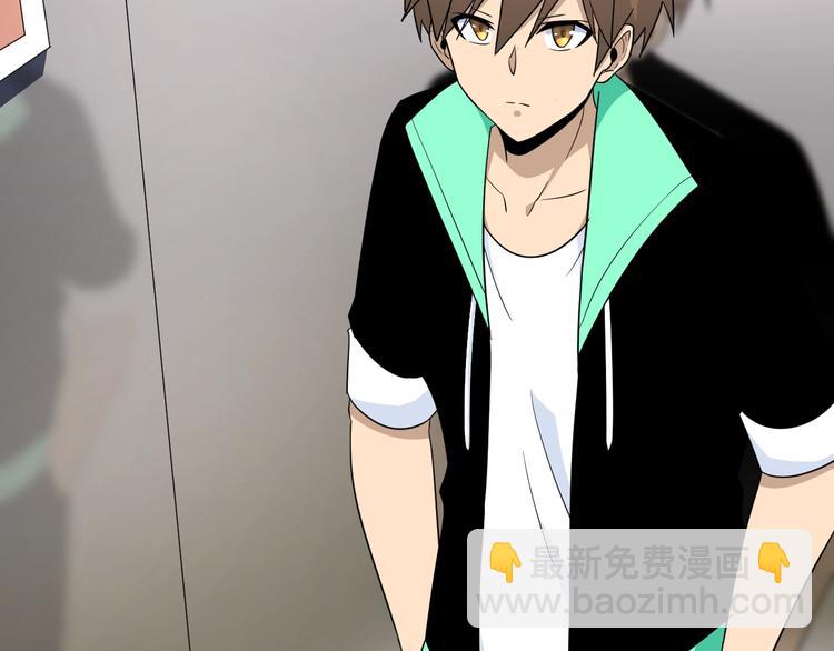 🍱三界淘宝店 第195话 送人头？ 第8页