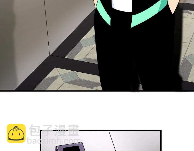 🍱三界淘宝店 第195话 送人头？ 第9页