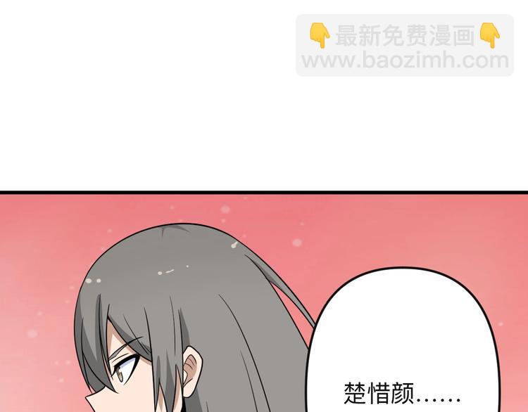 🍱三界淘宝店 第197话 鬼混? 第13页