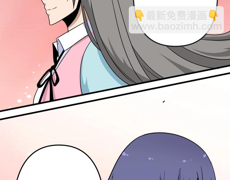 🍱三界淘宝店 第197话 鬼混? 第14页