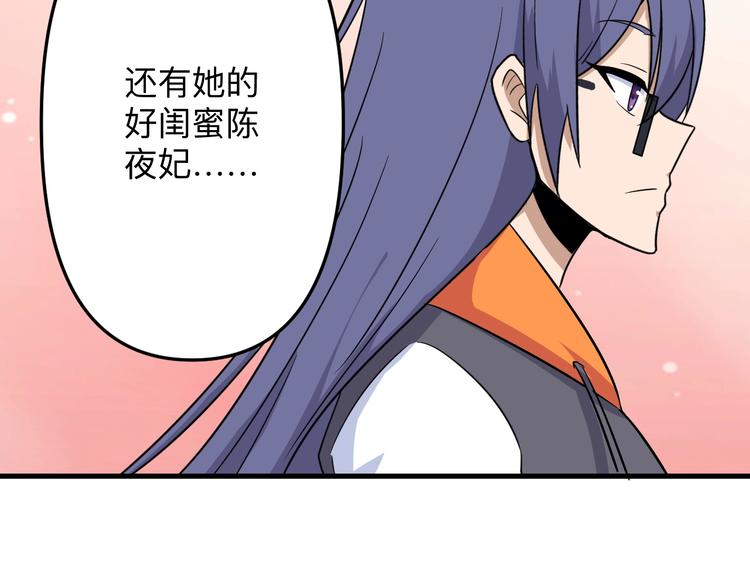 🍱三界淘宝店 第197话 鬼混? 第15页