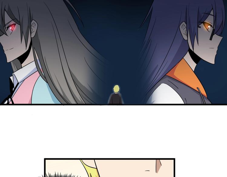 🍱三界淘宝店 第197话 鬼混? 第17页