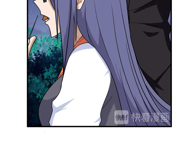 🍱三界淘宝店 第197话 鬼混? 第20页
