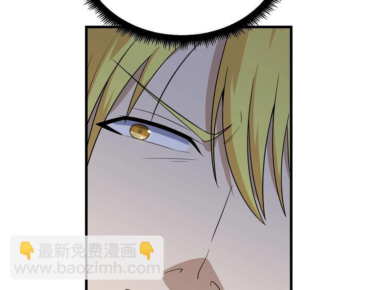 🍱三界淘宝店 第197话 鬼混? 第24页