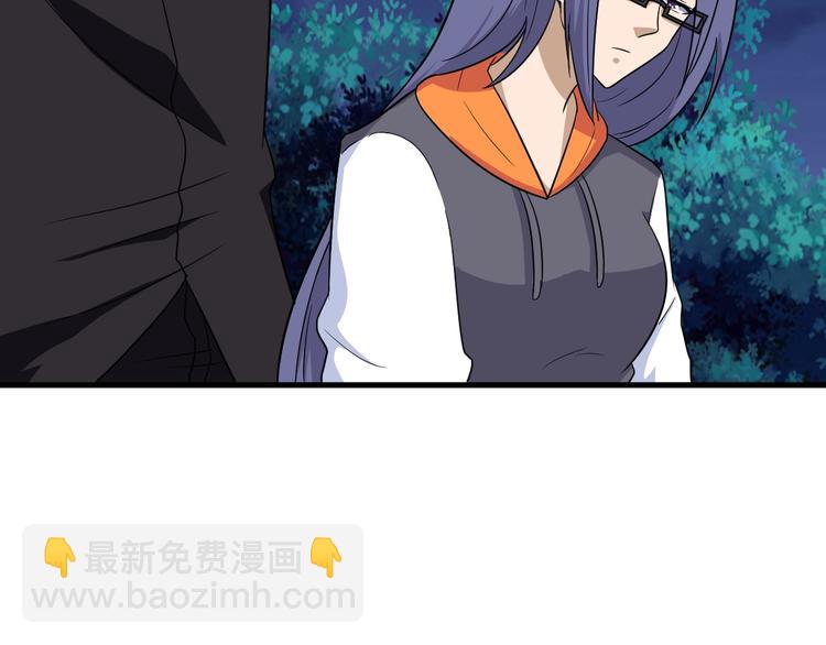 🍱三界淘宝店 第197话 鬼混? 第27页
