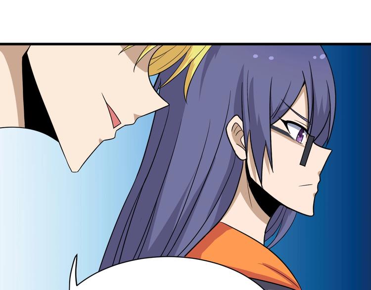 🍱三界淘宝店 第197话 鬼混? 第28页