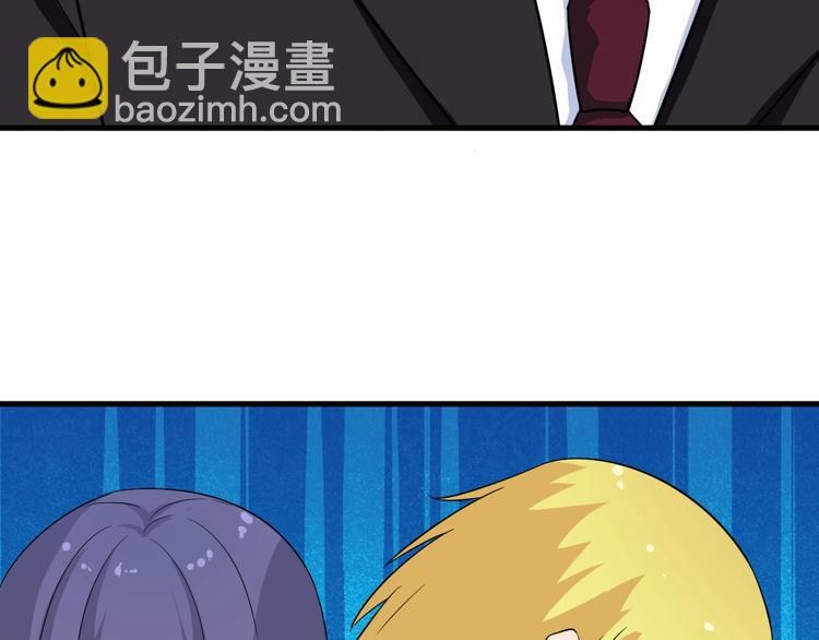 🍱三界淘宝店 第197话 鬼混? 第34页
