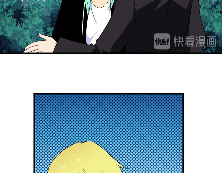 🍱三界淘宝店 第197话 鬼混? 第37页