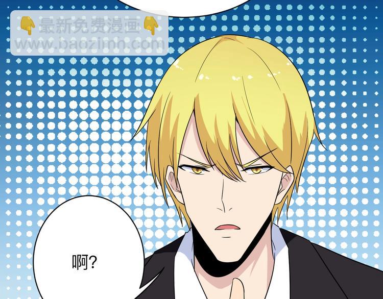 🍱三界淘宝店 第197话 鬼混? 第42页