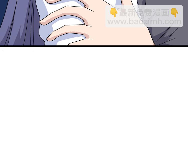 🍱三界淘宝店 第197话 鬼混? 第47页