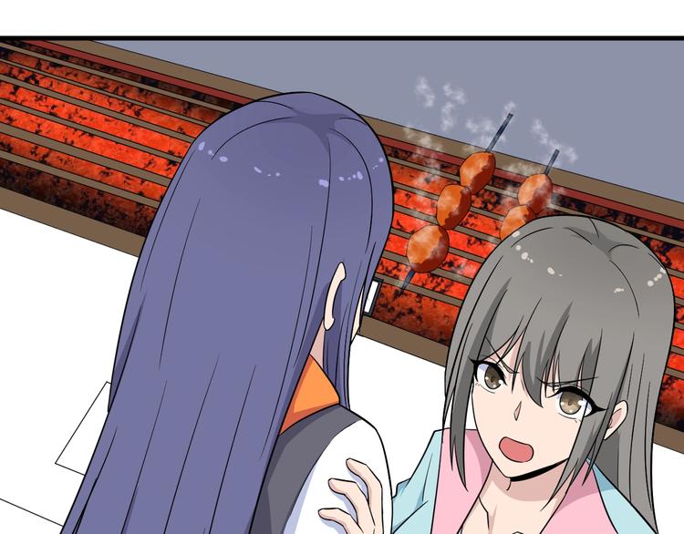 🍱三界淘宝店 第197话 鬼混? 第48页