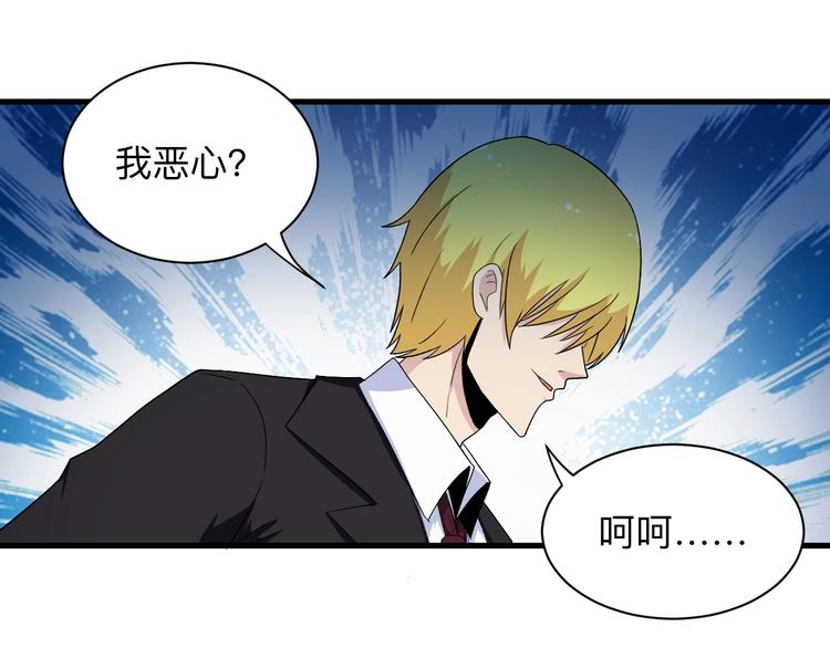 🍱三界淘宝店 第197话 鬼混? 第50页