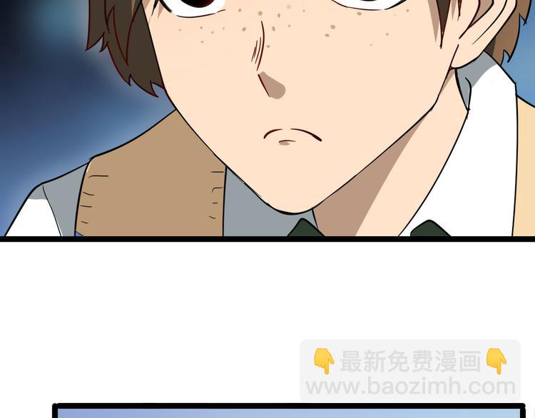 🍱三界淘宝店 第2话 我要当李白 第16页