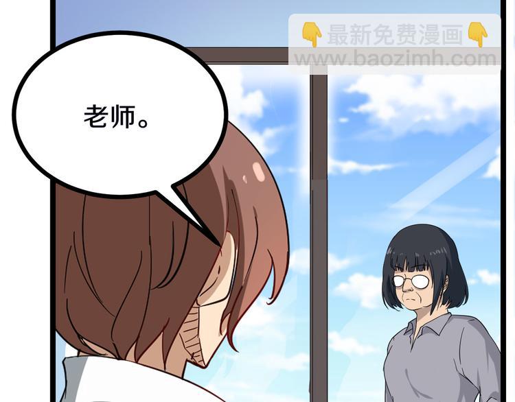 🍱三界淘宝店 第2话 我要当李白 第17页