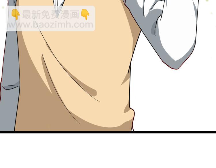 🍱三界淘宝店 第2话 我要当李白 第20页