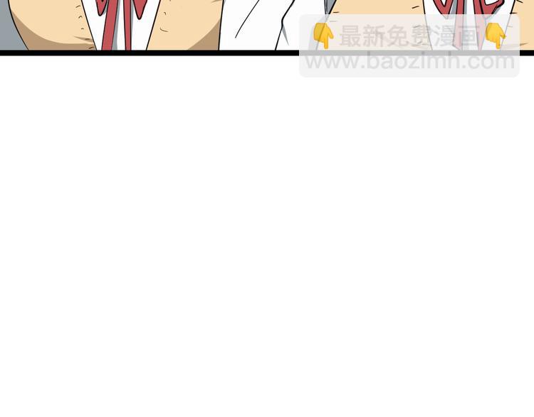 🍱三界淘宝店 第2话 我要当李白 第35页