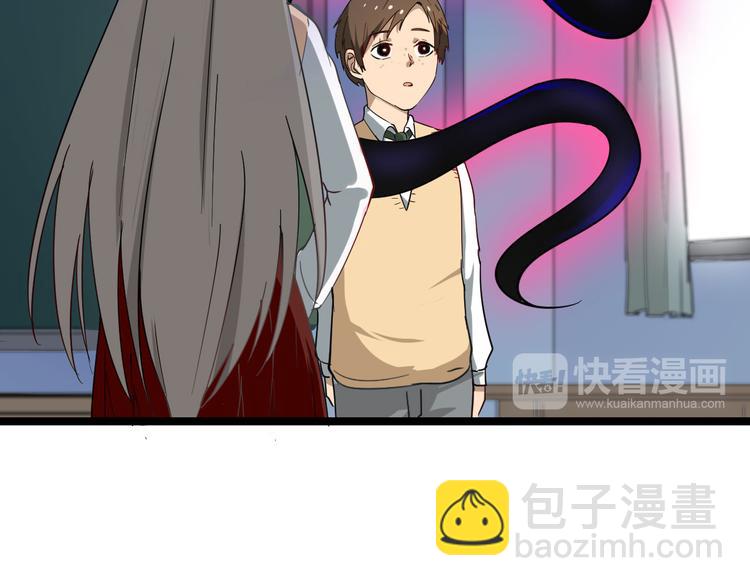 🍱三界淘宝店 第2话 我要当李白 第43页