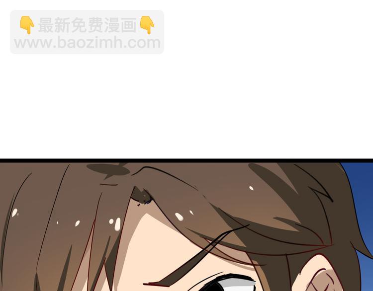 🍱三界淘宝店 第2话 我要当李白 第48页