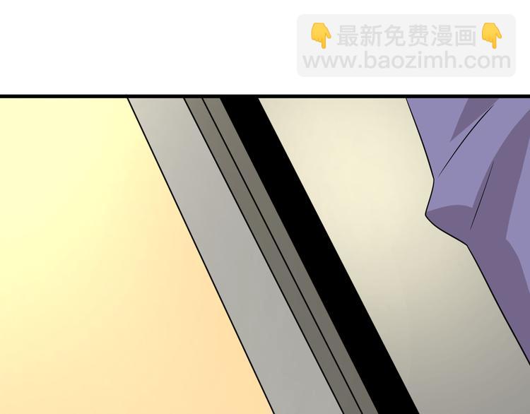 🍱三界淘宝店 第199话 危险人物 第21页