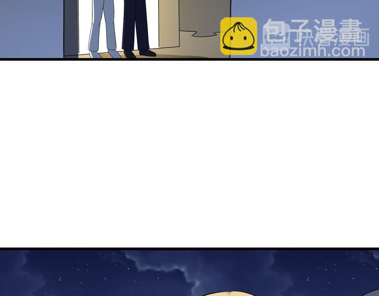 🍱三界淘宝店 第199话 危险人物 第27页