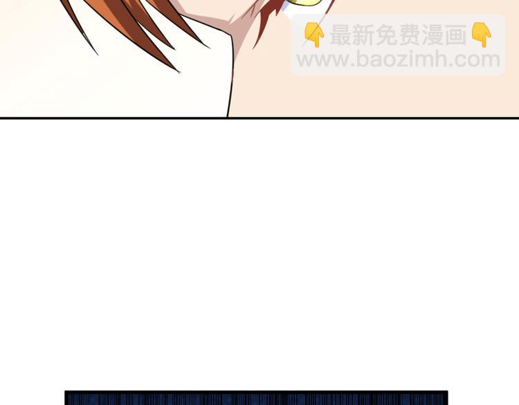 🍱三界淘宝店 第199话 危险人物 第31页