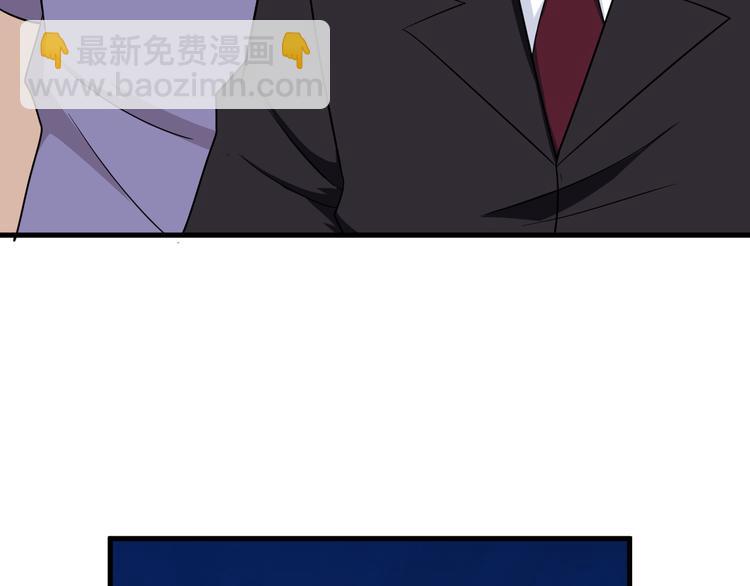 🍱三界淘宝店 第199话 危险人物 第42页