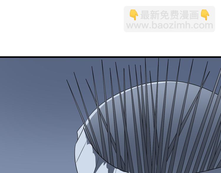 🍱三界淘宝店 第199话 危险人物 第6页