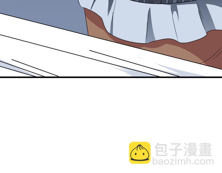 🍱三界淘宝店 第199话 危险人物 第7页