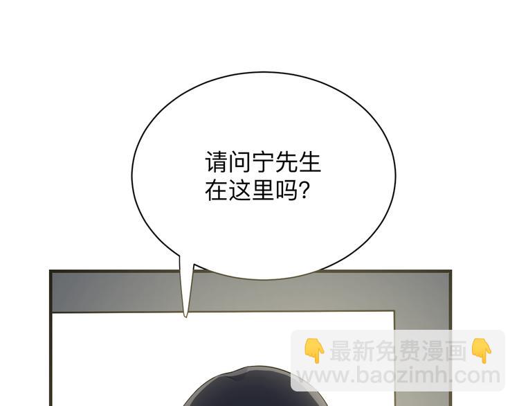 🍱三界淘宝店 第201话 怪怪的 第22页
