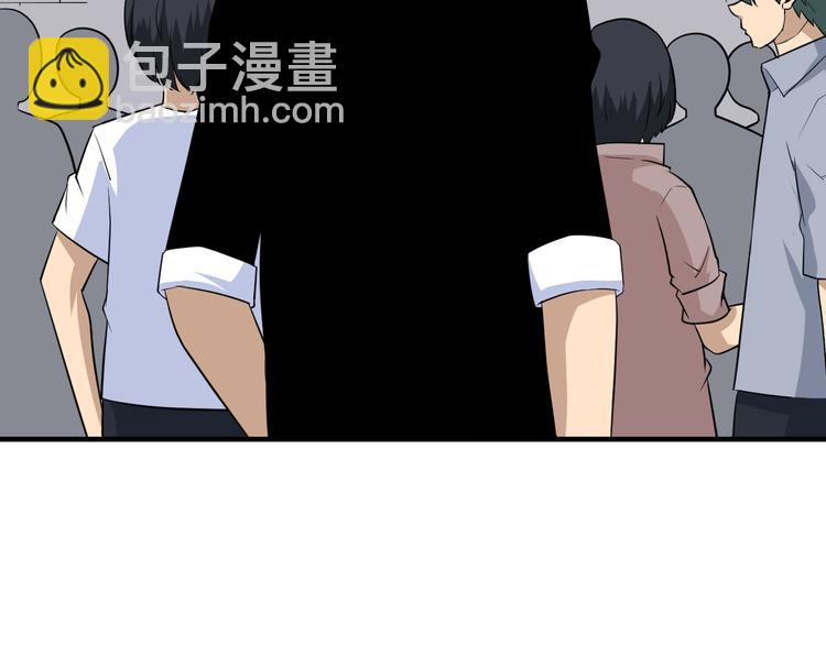 🍱三界淘宝店 第203话 切磋 第9页