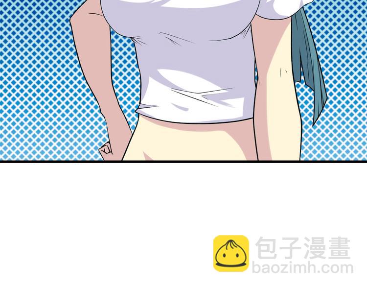 🍱三界淘宝店 第209话 此书不卖 第10页