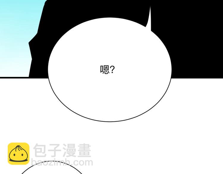 🍱三界淘宝店 第209话 此书不卖 第24页