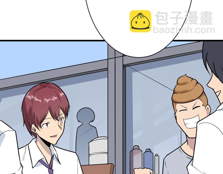 🍱三界淘宝店 第211话 上门挑衅！ 第13页
