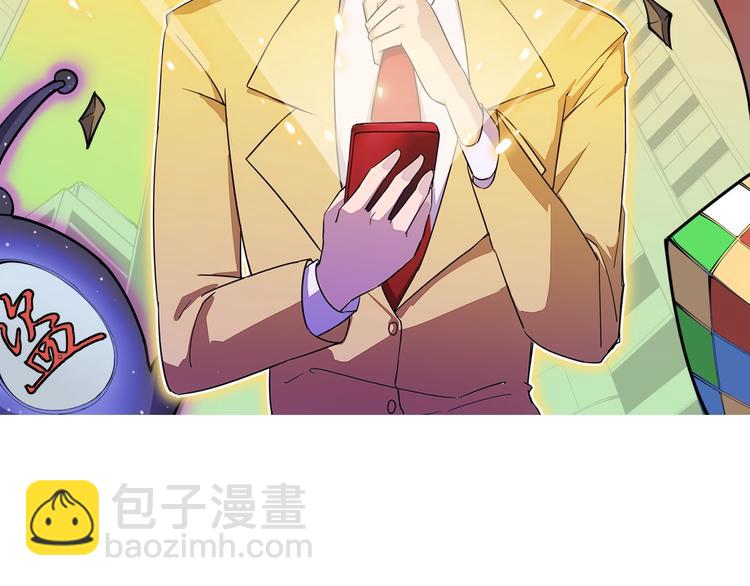 🍱三界淘宝店 第211话 上门挑衅！ 第2页