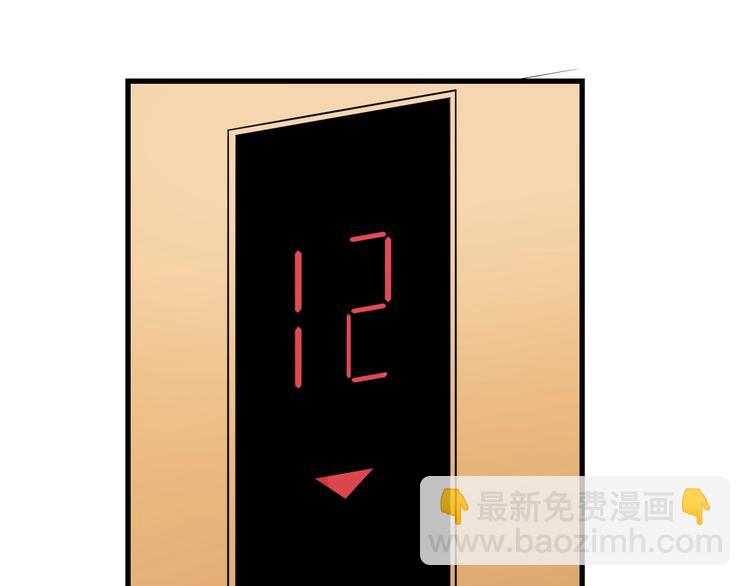 🍱三界淘宝店 第211话 上门挑衅！ 第6页