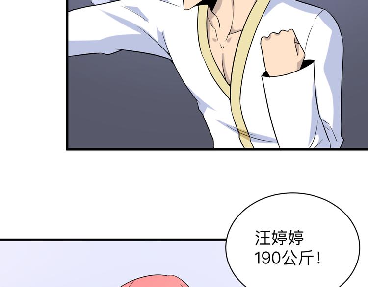 🍱三界淘宝店 第213话 没机会 第17页