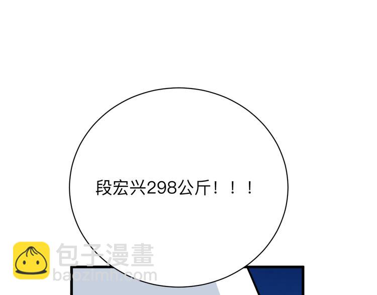 🍱三界淘宝店 第213话 没机会 第21页