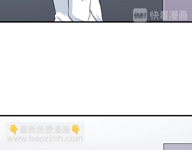 🍱三界淘宝店 第213话 没机会 第30页