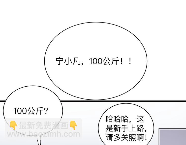 🍱三界淘宝店 第213话 没机会 第32页