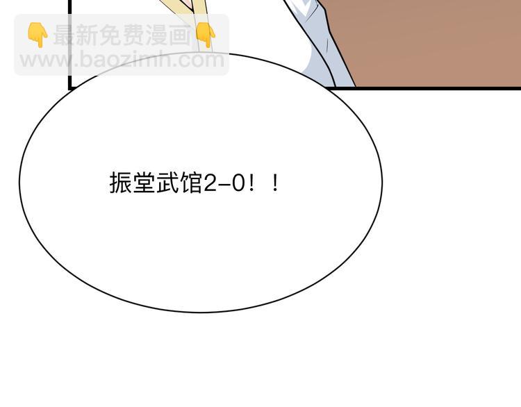 🍱三界淘宝店 第215话 黑暗中的眼 第11页