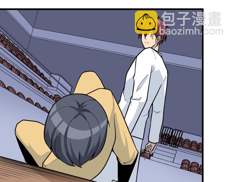 🍱三界淘宝店 第215话 黑暗中的眼 第12页