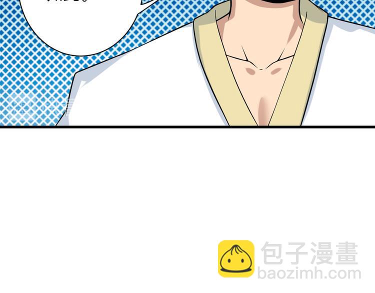 🍱三界淘宝店 第215话 黑暗中的眼 第22页